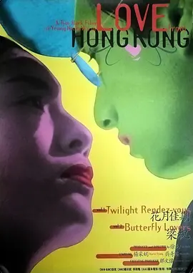 爱情《花月佳期》电影解说文案-AI电影文案解说网