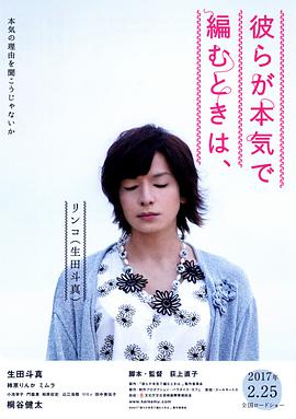 家庭影片《人生密密缝》电影解说文案-AI电影文案解说网