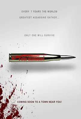 动作《杀人锦标赛》电影解说文案/片源素材-AI电影文案解说网