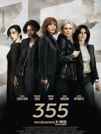 动作《特工355》电影解说文案-AI电影文案解说网