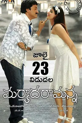 动作电影《误入雷池》解说文案-AI电影文案解说网