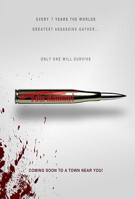 动作《杀人锦标赛》电影解说文案-AI电影文案解说网