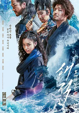 冒险《海盗2:鬼怪的旗帜》电影解说文案(海盗2鬼怪的旗帜预告)-AI电影文案解说网