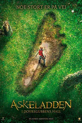 冒险《炭火仔：勇战巨魔王》电影解说文案（炭火仔勇战巨魔王 豆瓣）-AI电影文案解说网