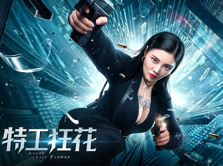 动作电影《特工狂花》解说文案-AI电影文案解说网