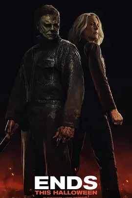 惊悚电影《月光光心慌慌：终结》解说文案 解说素材-AI电影文案解说网