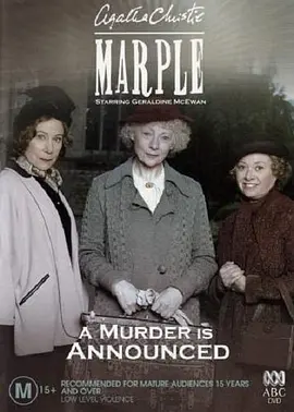 犯罪电影《谋杀启事》解说文案-AI电影文案解说网