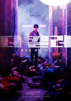 犯罪《非常杀手》电影解说文案（犯罪《非常杀手》电影解说文案下载）-AI电影文案解说网