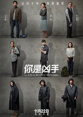 犯罪《你是凶手》电影解说文案（犯罪《你是凶手》电影解说文案下载）-AI电影文案解说网