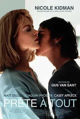 犯罪电影《不惜一切》解说文案/片源素材-AI电影文案解说网