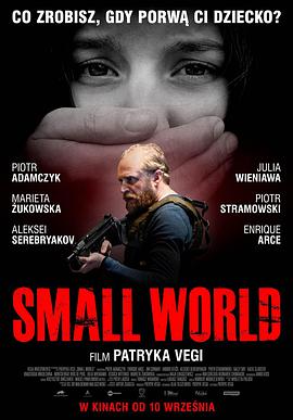 犯罪《危险世界》电影解说文案-AI电影文案解说网