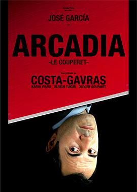 犯罪《职场杀手》电影解说文案-AI电影文案解说网