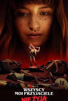 犯罪《我所有的朋友都死了》电影解说文案-AI电影文案解说网