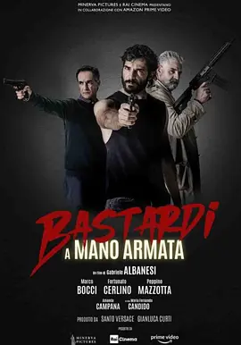 犯罪《恶棍通缉令》电影解说文案-AI电影文案解说网