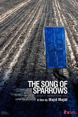 剧情电影《麻雀之歌》解说文案-AI电影文案解说网