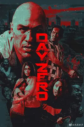 恐怖电影《零号之日》解说文案/解说素材-AI电影文案解说网