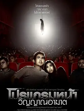 恐怖电影《厉鬼蒋映》解说文案-AI电影文案解说网