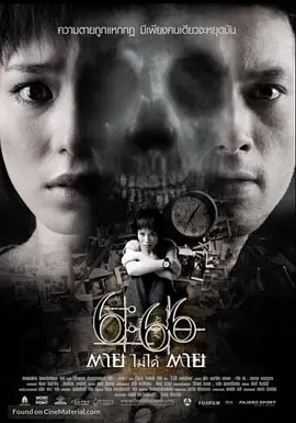 恐怖《求死不能》电影接受文案（想死又不敢死的文案）-AI电影文案解说网