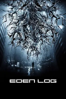 科幻电影《伊甸木》解说文案-AI电影文案解说网