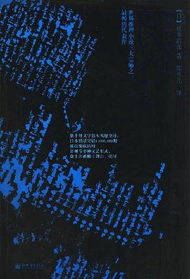 恐怖《黑色笔记》电影解说文案-AI电影文案解说网