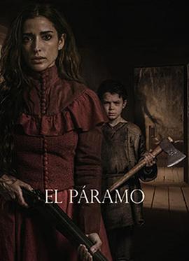 恐怖电影《兽猎荒原》解说文案 解说稿-AI电影文案解说网