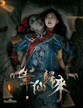 恐怖《笔仙归来》解说文案-AI电影文案解说网