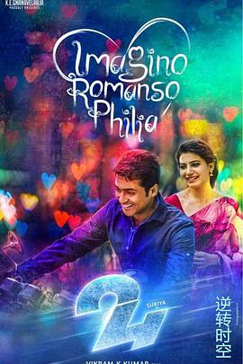 科幻电影《24:逆转时空》解说文案-AI电影文案解说网