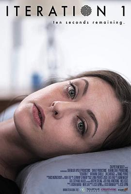 科幻《迭代》电影解说文案-AI电影文案解说网