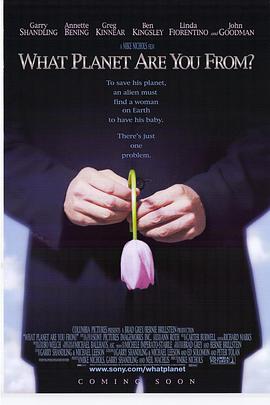 科幻《外星人的使命》电影解说文案-AI电影文案解说网