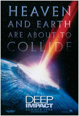 科幻灾难电影《天地大冲撞》解说文案 解说稿-AI电影文案解说网