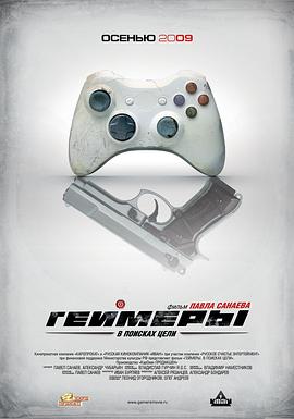 科幻《超能游戏者》电影解说文案-AI电影文案解说网