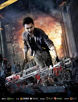 科幻电影《灭绝：丧尸屠城》影评 观后感 解说文案-AI电影文案解说网