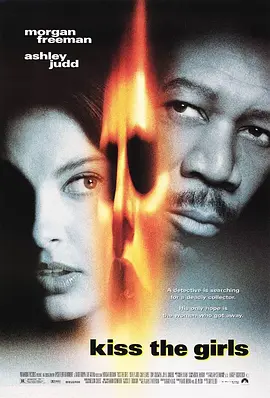 惊悚电影《惊唇劫》解说文案/片源素材-AI电影文案解说网