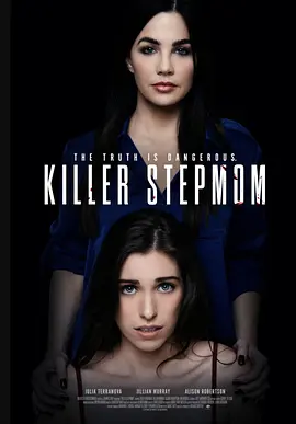 惊悚《杀手继母》电影解说文案(这个杀手不太冷电影解说文案)-AI电影文案解说网