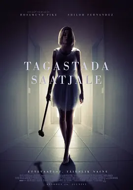 惊悚电影《无人查收》解说文案/片源素材-AI电影文案解说网