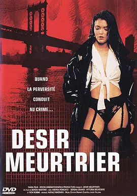 惊悚《欲望交叉点》电影解说文案-AI电影文案解说网