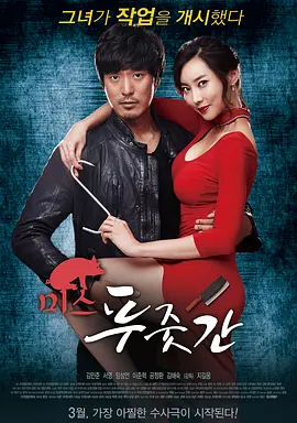 悬疑《屠夫小姐》电影解说文案/片源素材-AI电影文案解说网