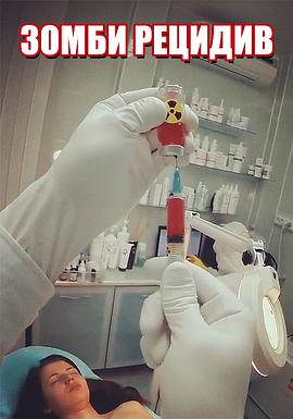 惊悚电影《逃离丧尸医院》解说文案-AI电影文案解说网