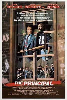 惊悚电影《铁腕校长》解说文案-AI电影文案解说网