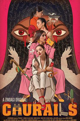 悬疑惊悚电影《女巫Churails》解说文案-AI电影文案解说网