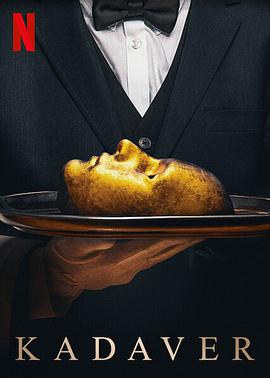 悬疑恐怖《食人剧场》电影解说文案-AI电影文案解说网