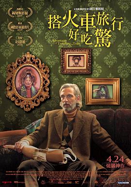 惊悚《坐火车旅行》电影解说文案-AI电影文案解说网