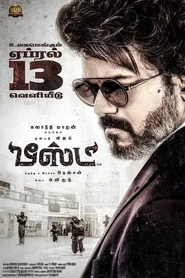 惊悚《野兽派特工》电影解说文案-AI电影文案解说网