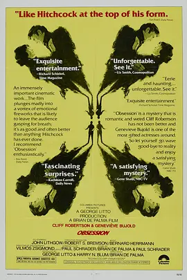 悬疑惊悚《迷情记》电影解说文案(电影剧情解说文案)-AI电影文案解说网