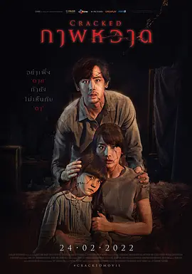 惊悚电影《凝弑》影评 解说素材 观后感-AI电影文案解说网