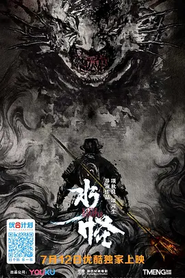 惊悚电影《水怪》影评 观后感 解说文案-AI电影文案解说网