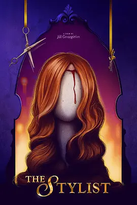 惊悚电影《发型师》解说文案 影评 观后感-AI电影文案解说网