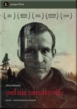 惊悚《放逐》电影解说文案-AI电影文案解说网