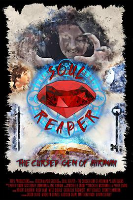 惊悚《宝石的诅咒》电影解说文案-AI电影文案解说网