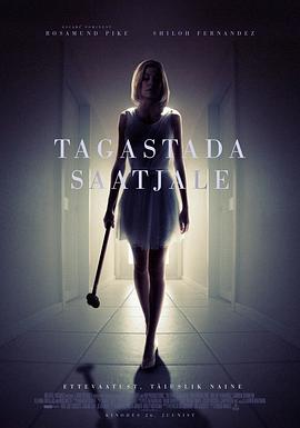 惊悚《无人查收》电影解说文案-AI电影文案解说网